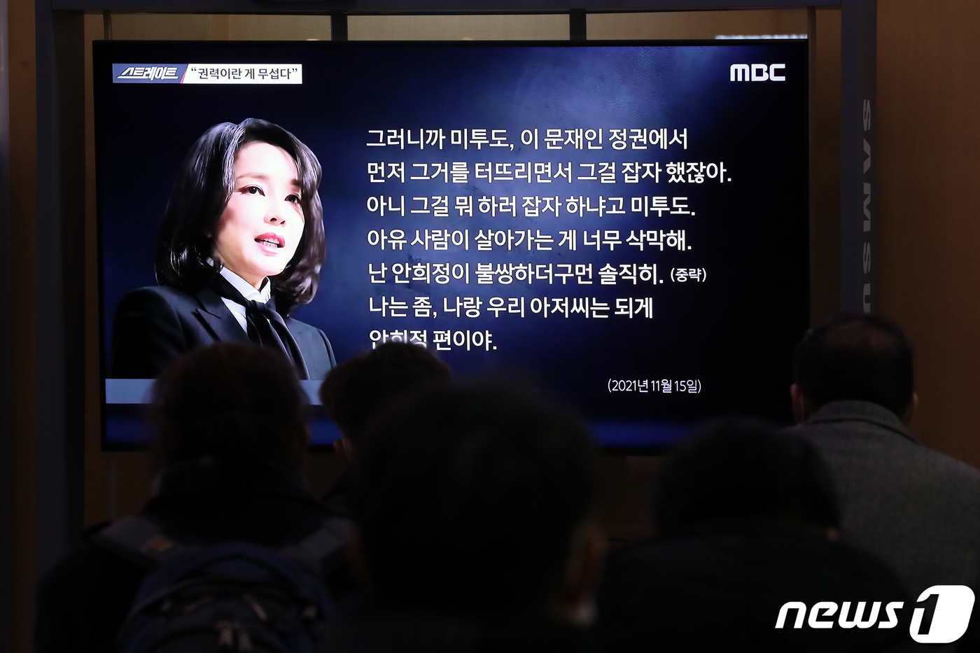 김건희입다시대선한복판에…여야여론살피며대응고심