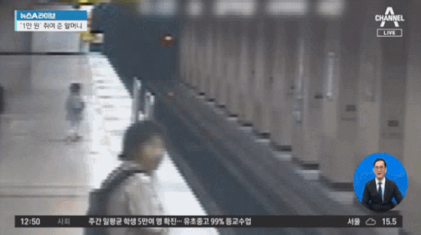 베푼덕돌아왔다…할머니에위로받은사장17년전지하철구조영웅
