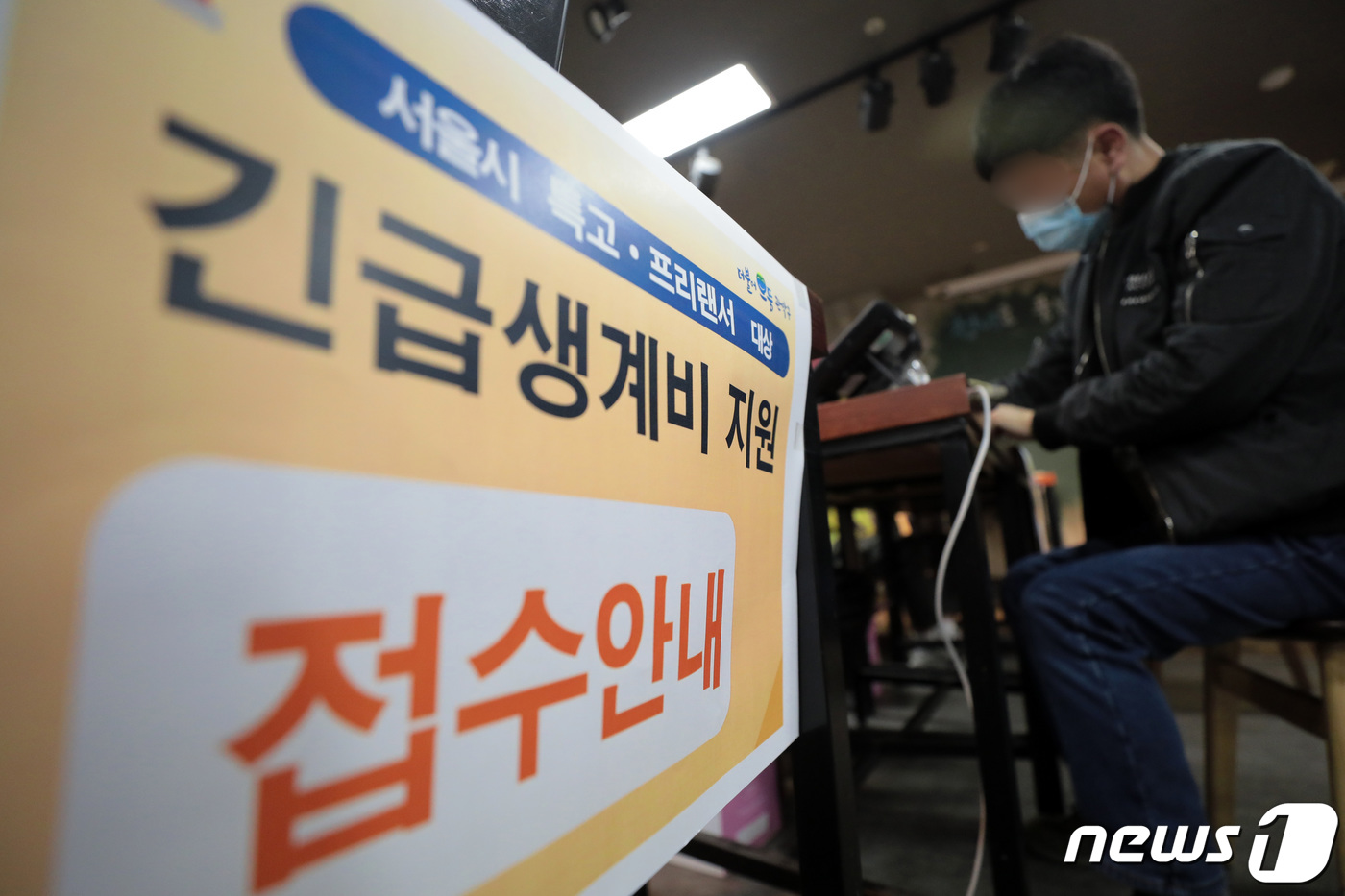 석달째감감무소식…코로나생활지원금주기는주나요