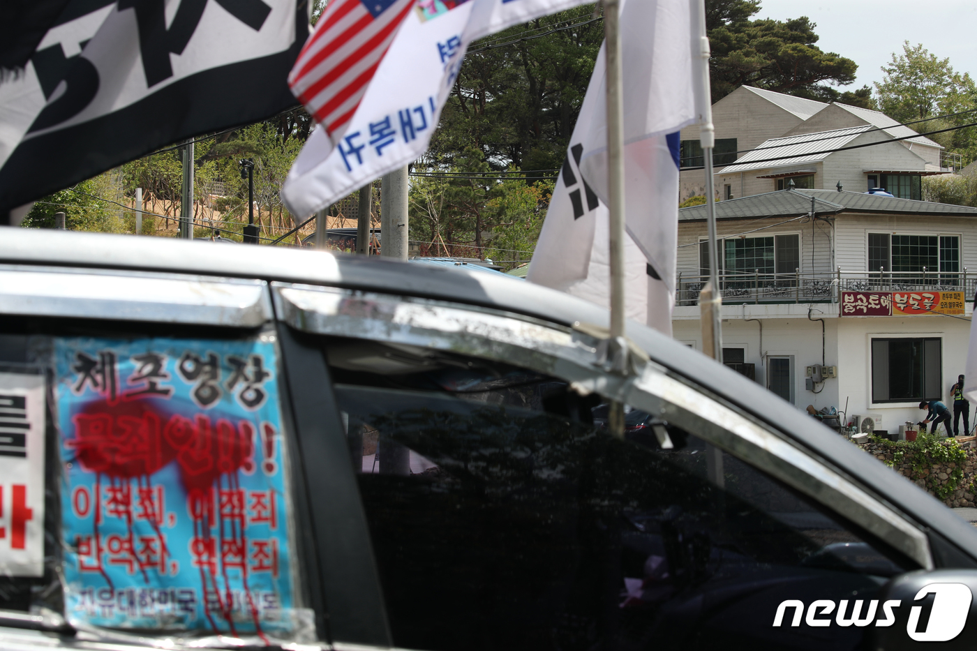 文사저앞시위에확성기소음·욕설반反지성비판 (1)