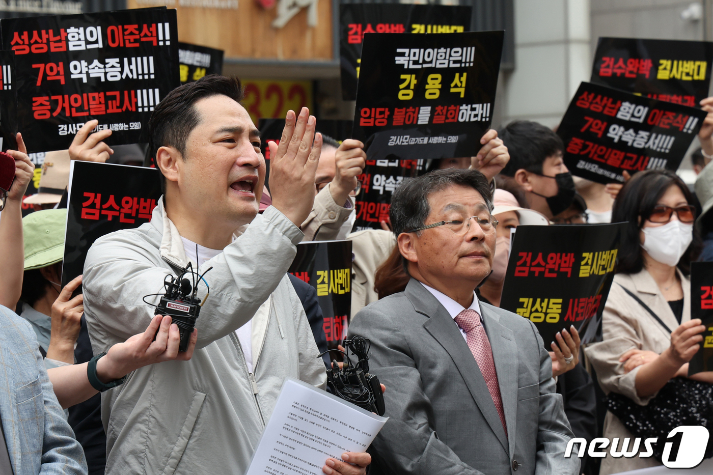 국힘이마주한불편한진실…강용석은우리편인가혹은그래야하나