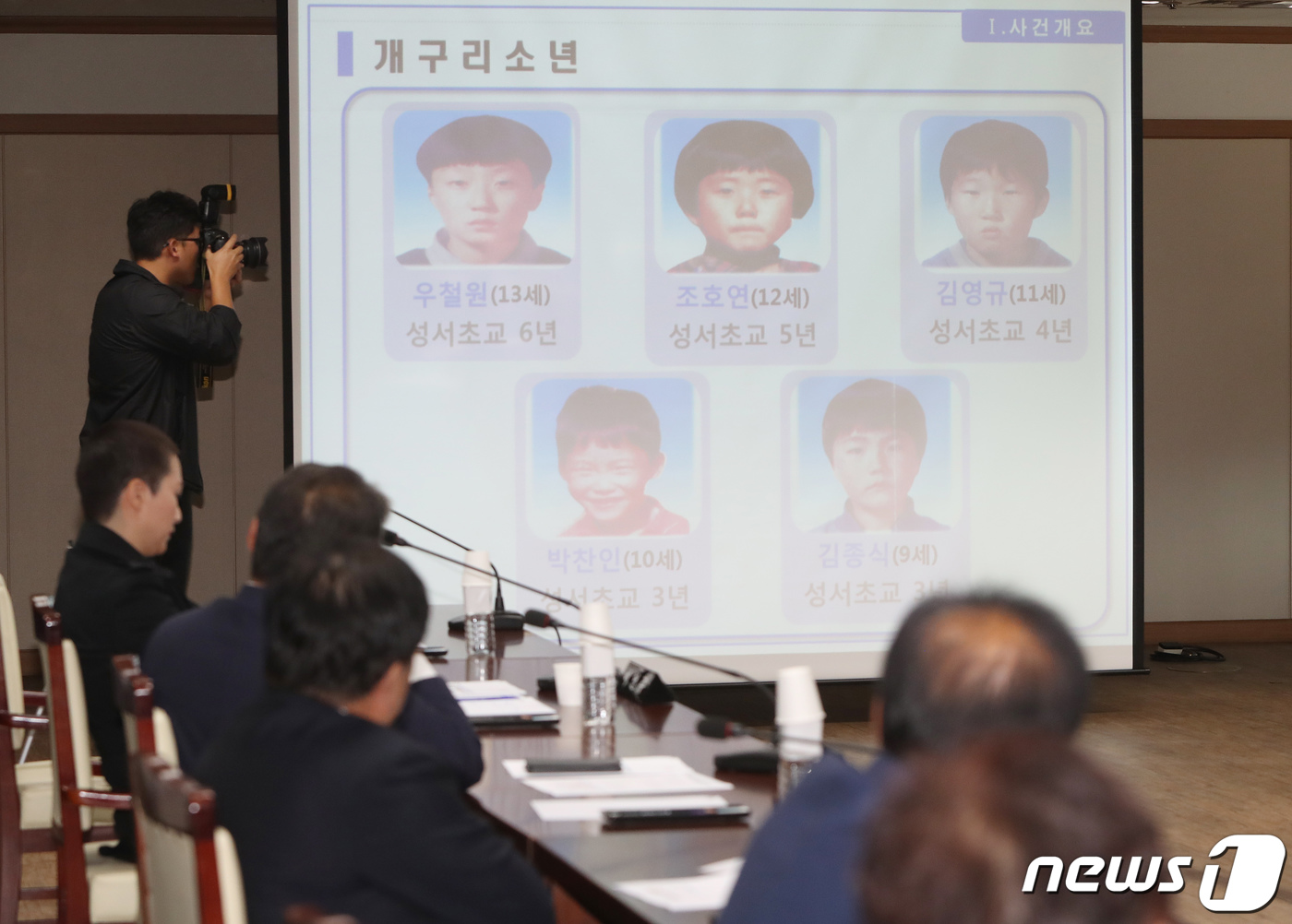 개구리소년사건범인은동네문제아…범행도구는버니어캘리퍼스