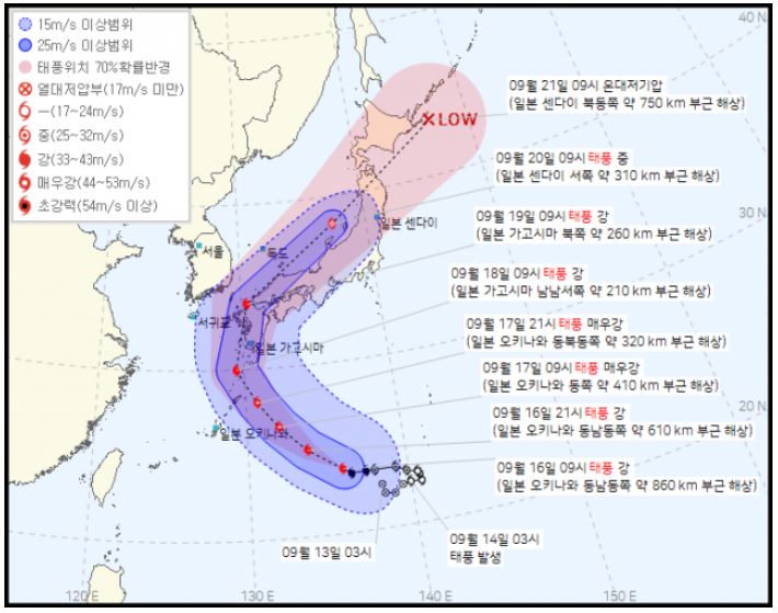 난마돌