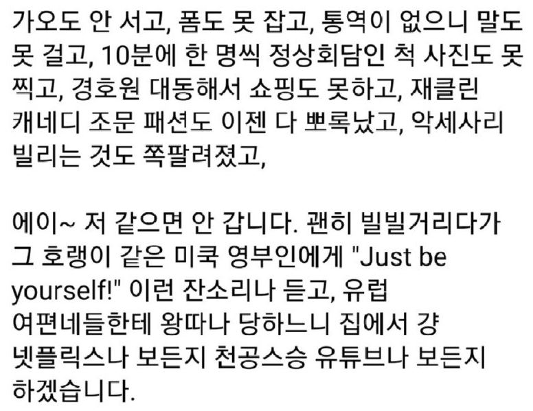 윤대통령 조문 조롱