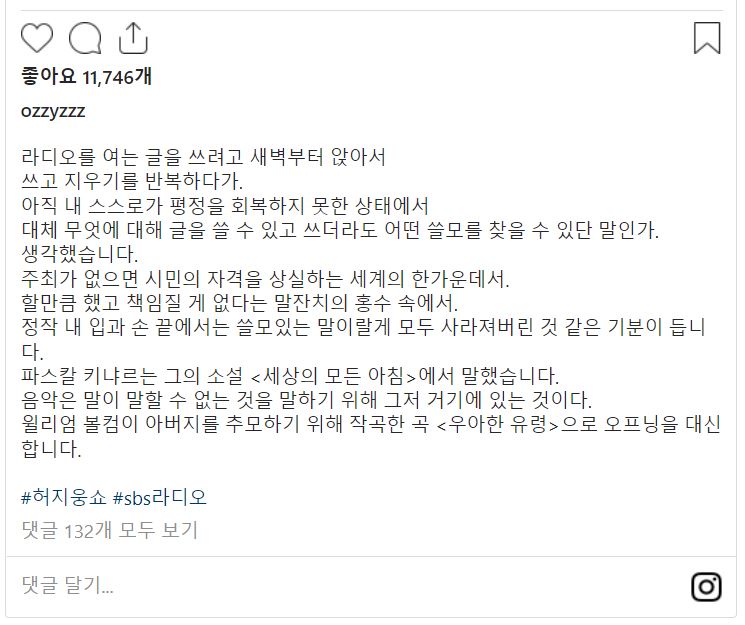 허지웅 글