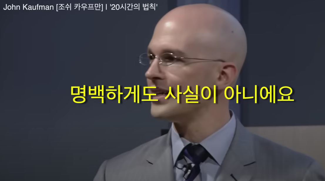 조쉬 카우프만