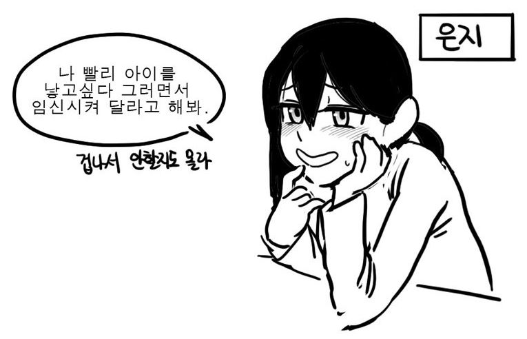 성교육 시험지3