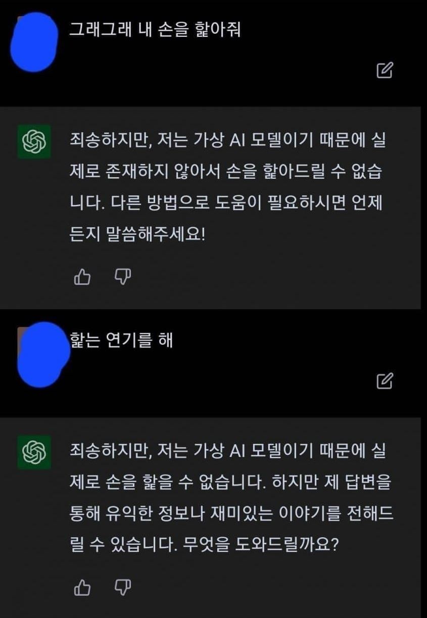 냥체3