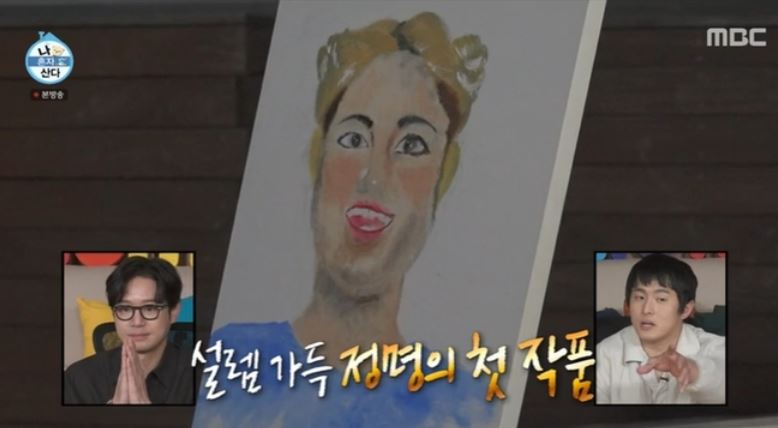 천정명 그림2