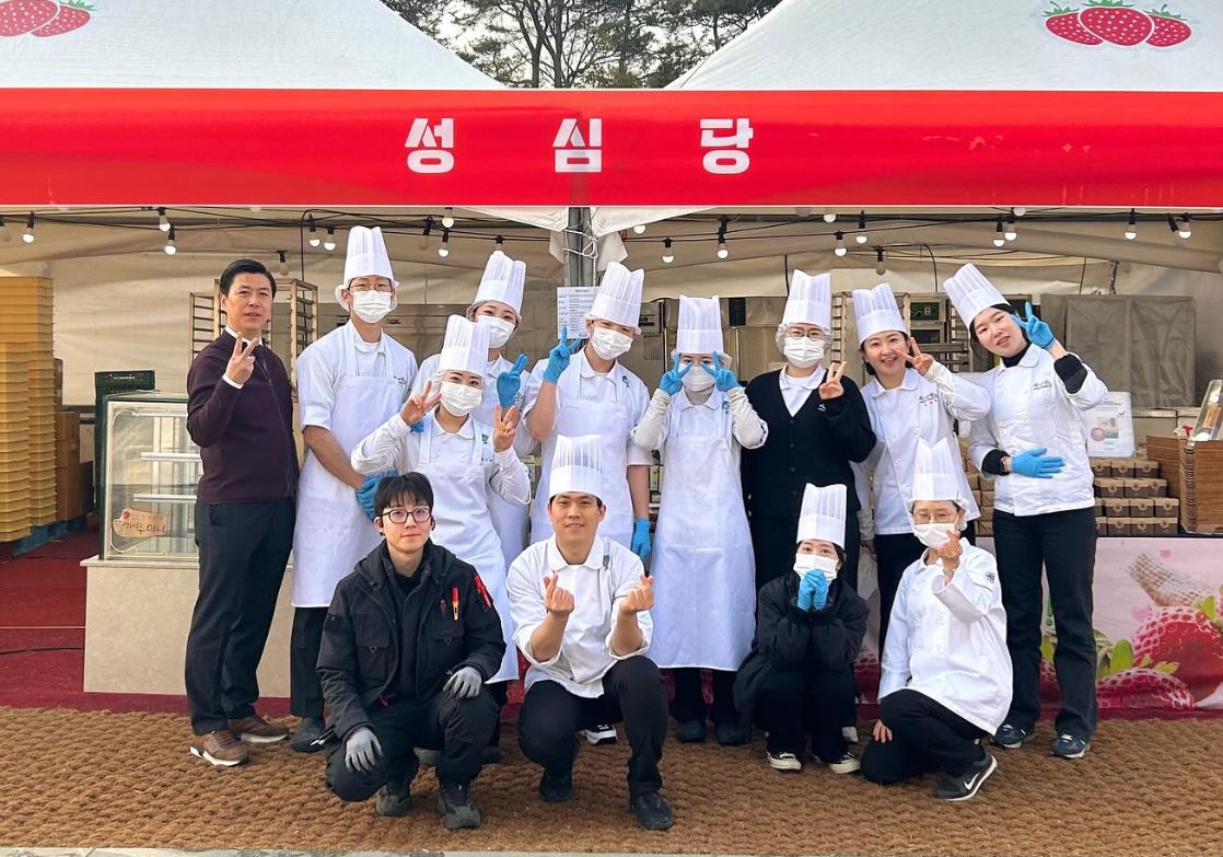 성심당 논산딸기축제