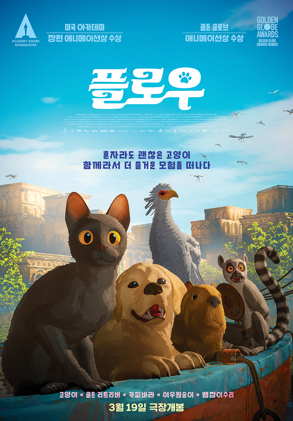<플로우>