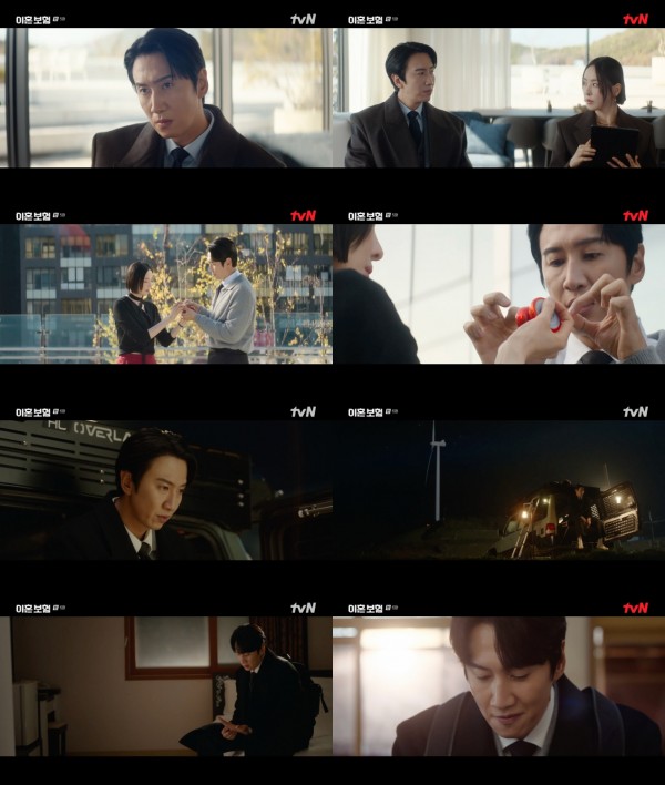 이광수, 