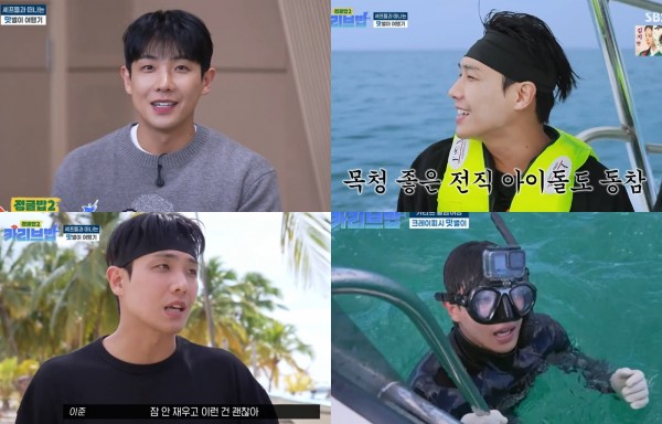 이준, 