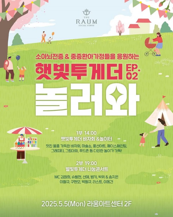 선예 인스타그램 이미지