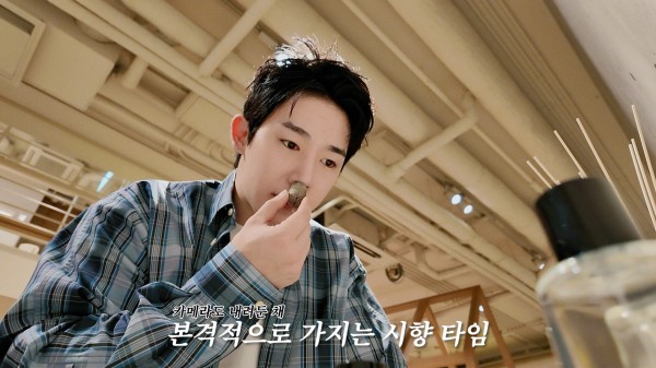 원호, 도쿄 브이로그 2탄 공개! 청량 비주얼의 하루 이미지