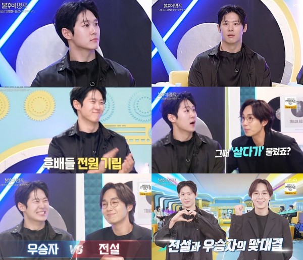 정승원, 이석훈 견제 1순위 선언! 대결 예고 이미지