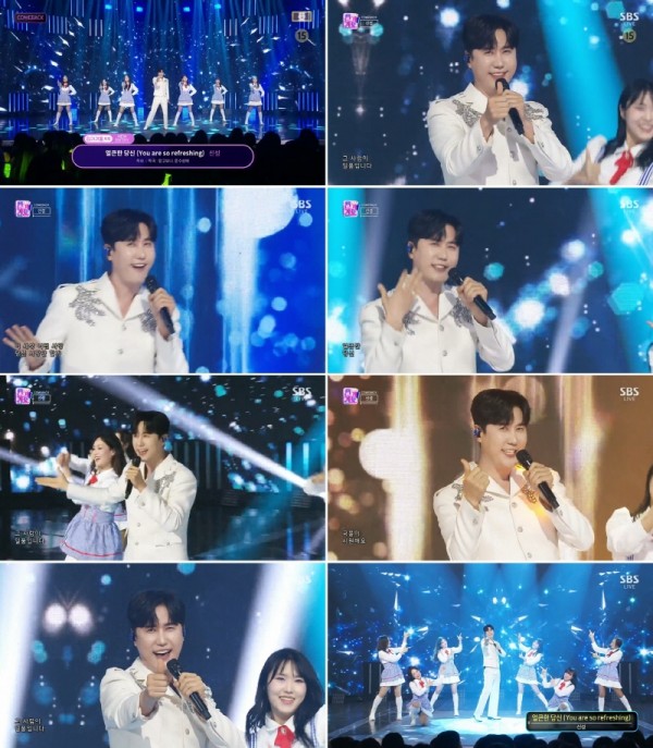 신성, 