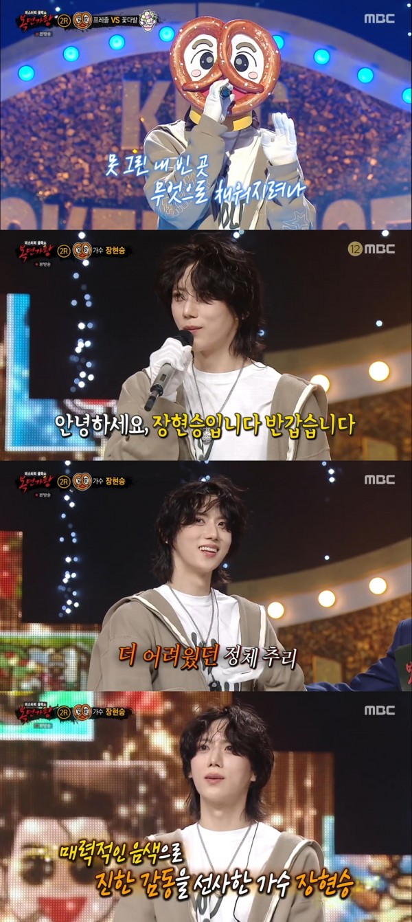 장현승, 복면가왕서 9년 만의 화려한 복귀! 이미지