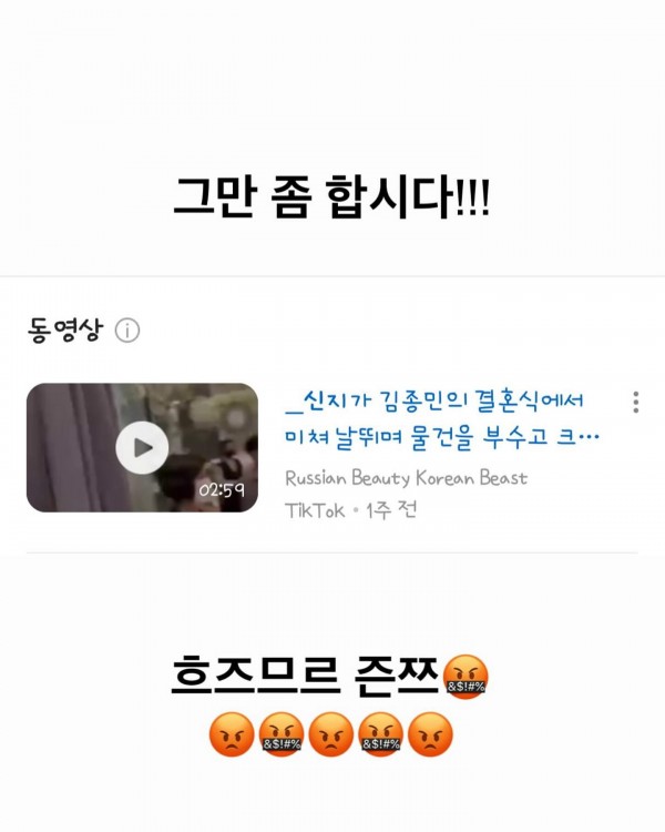 신지 인스타그램 이미지