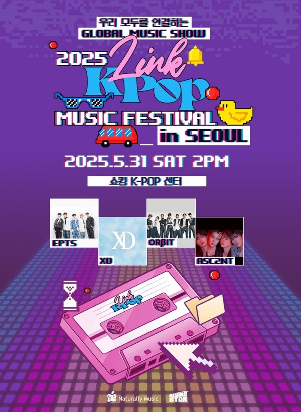 5월 31일, 韓日 신예 아이돌 총출동 LINK KPOP 서울 개막! 이미지