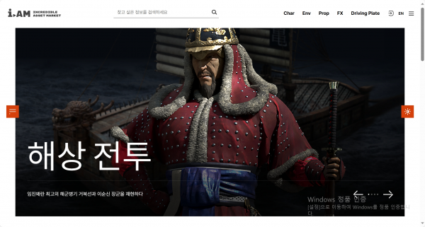 100원에 만나는 한국 영화 VFX 에셋 거래의 혁명 이미지
