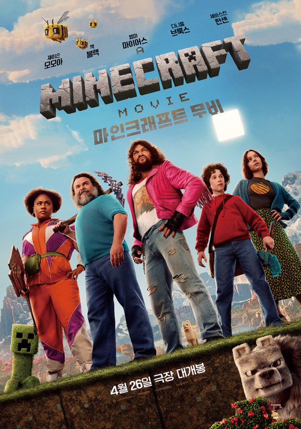 "마인크래프트 무비"와 "슈퍼 마리오 브라더스" 동시 개봉! 흥행 전쟁 시작 이미지