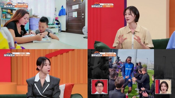 제이쓴 "준범이와 몰타 가면 행복" 홍현희는 한국에 남겨둬 충격 이미지