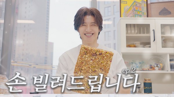 손호영, 팬 디저트 가게 찾아 직접 알바 도전! 이미지