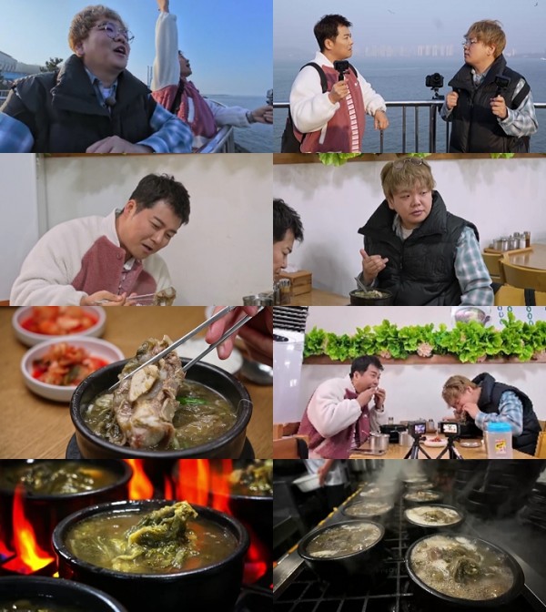 전현무, 인천 월미도서 아련한 추억 소환과 깜짝 먹친구 등장? 이미지
