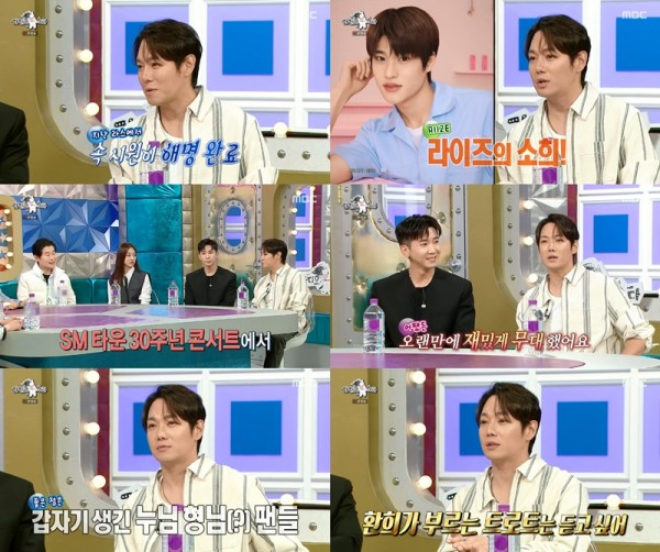 환희, 트로트 도전 중 어머니의 한마디에 사람들 감동 이미지