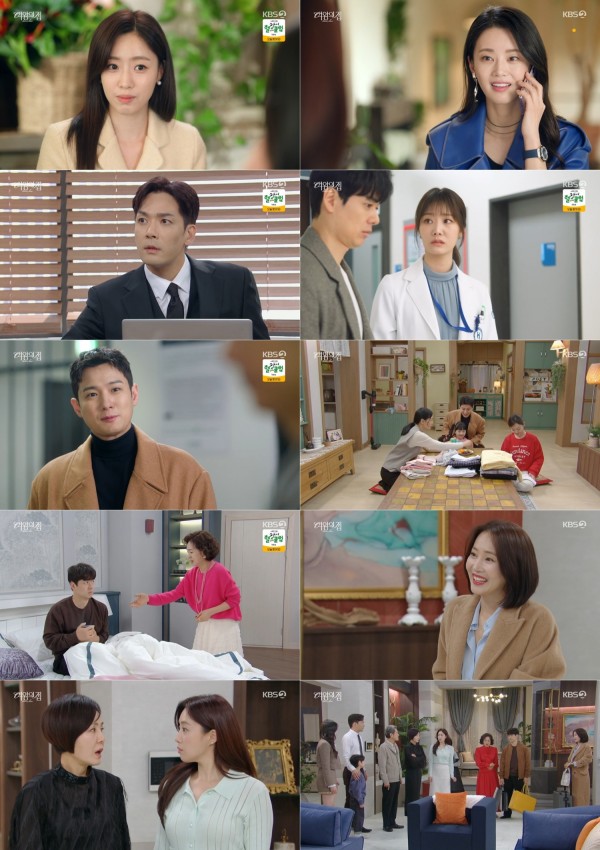 여왕의 집, 은호 납치 사건의 배후가 드러났다 이미지