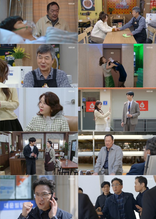 KBS 드라마, 충격 사기극 속 손창민의 위기 상황 포착 이미지