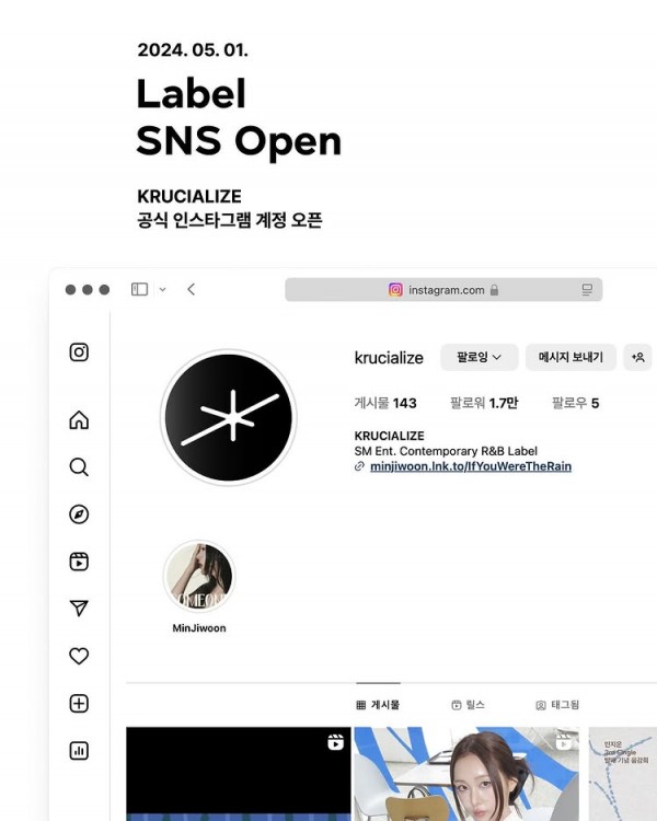 SM 공식 인스타그램 이미지