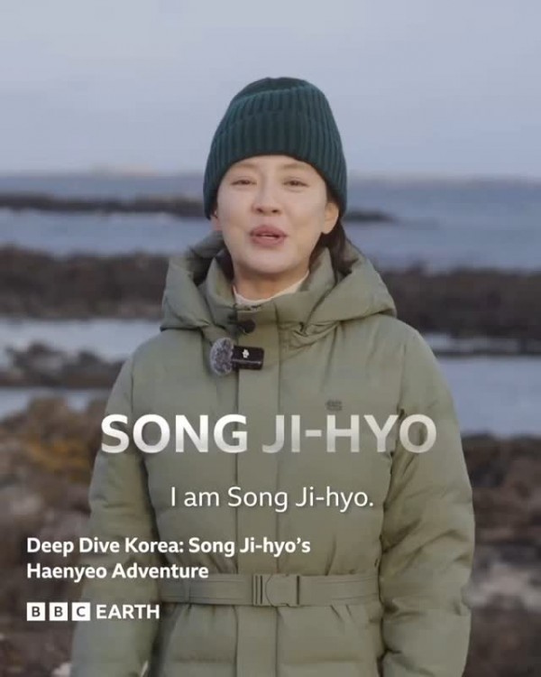송지효 인스타그램 이미지