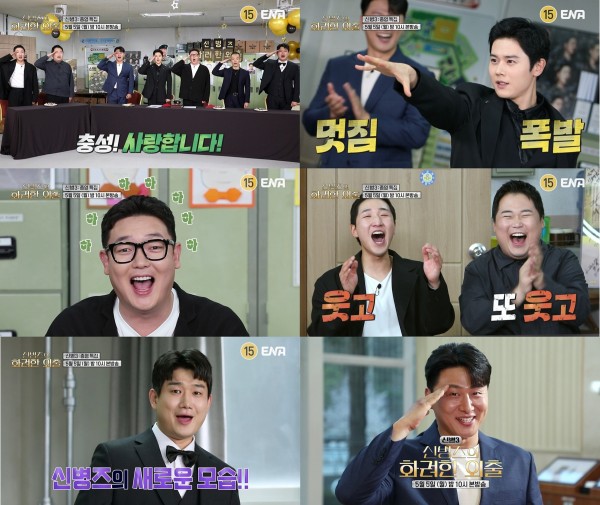 신병3, 화려한 외출로 보는 배우들의 숨겨진 이야기 이미지