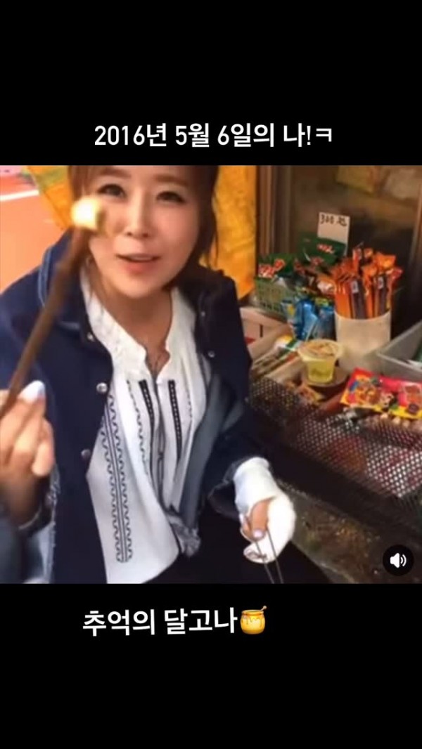 신지 인스타그램 이미지