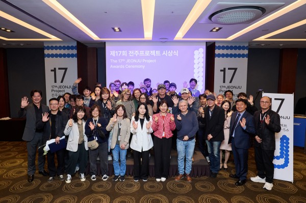 전주프로젝트 시상식에서 드러난 영화의 새로운 가능성 이미지