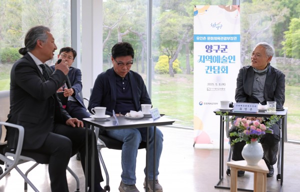 유인촌, 양구 예술인들과 간담회 개최 이미지