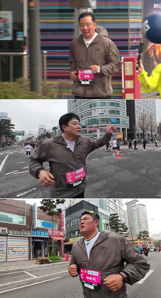이들은 어떻게 