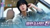 많이 본 기사-진, '웬디의 영스트리트'에서 새 앨범 최초 공개