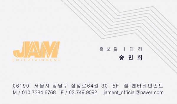 유수빈, 드라마 