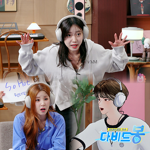 에이핑크가 전하는 아이돌 롱런 비결은 무엇인가? 이미지
