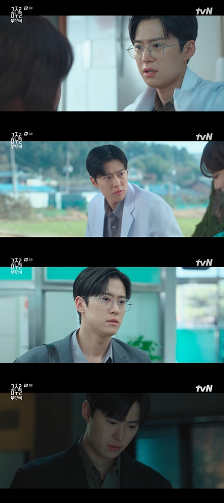 공명, 금주와의 관계에 숨겨진 복잡한 감정 공개 이미지