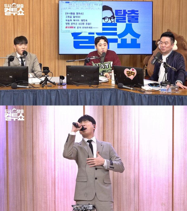 황인욱, 신곡 