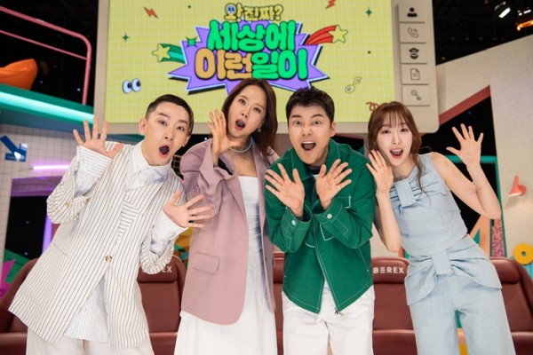시즌 2 돌아온 