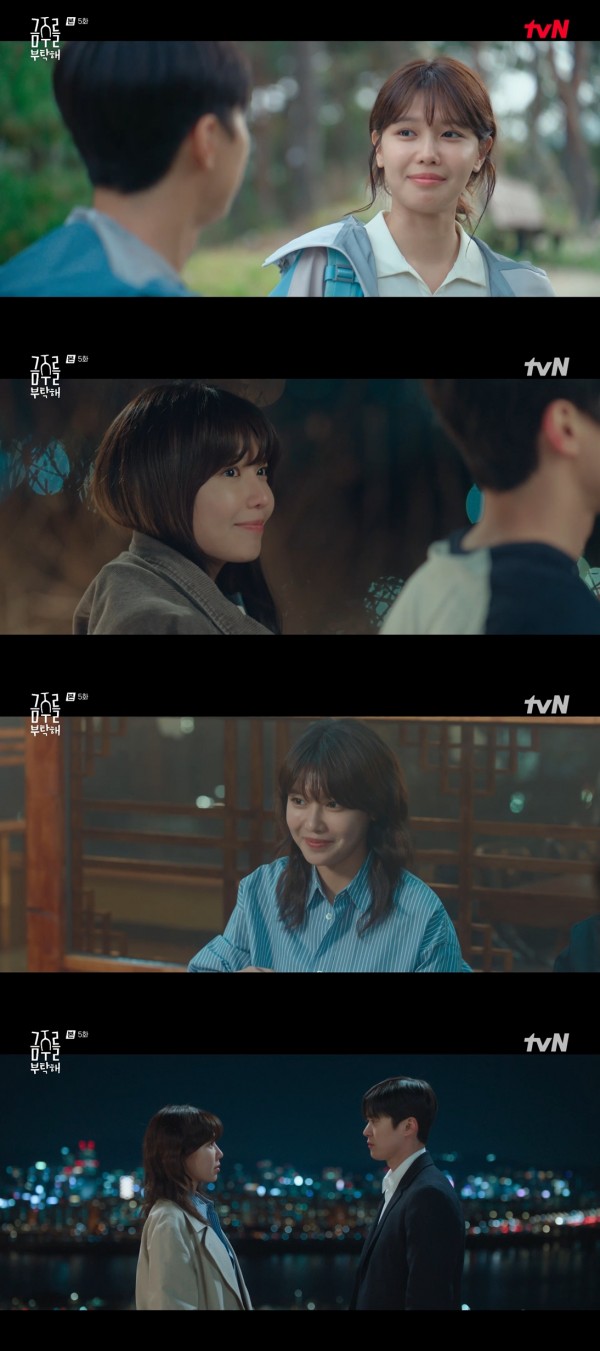 최수영, 금주 선언 후 상사와 충돌?! 이미지