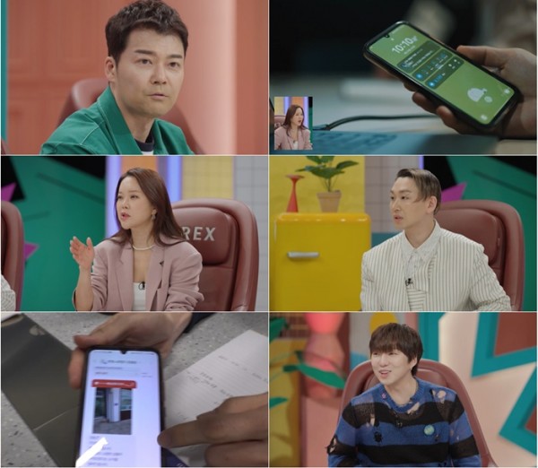‘와! 진짜?’ 전현무, 의문의 택배 문자에 경악! 피해자는 누구? 이미지