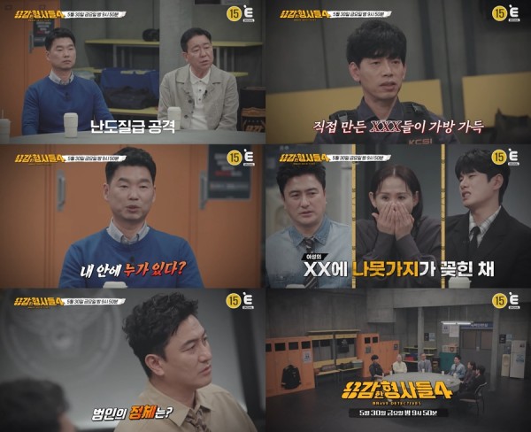 연쇄살인범의 충격적 정체, 방송서 밝혀진다 이미지