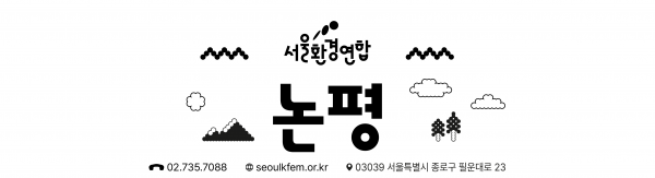 더불어민주당, 실속 없는 재활용 목표 발표 여론 강타! 이미지