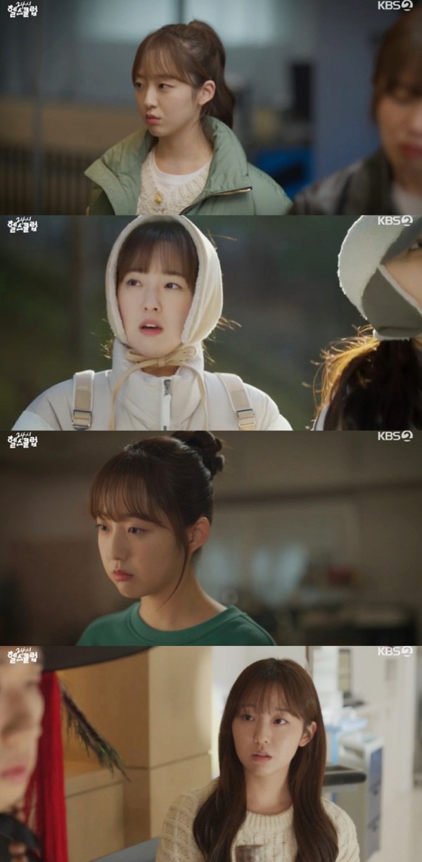 이다은, 드라마서 이별 감정 절정 표현해 시청자 울렸다 이미지